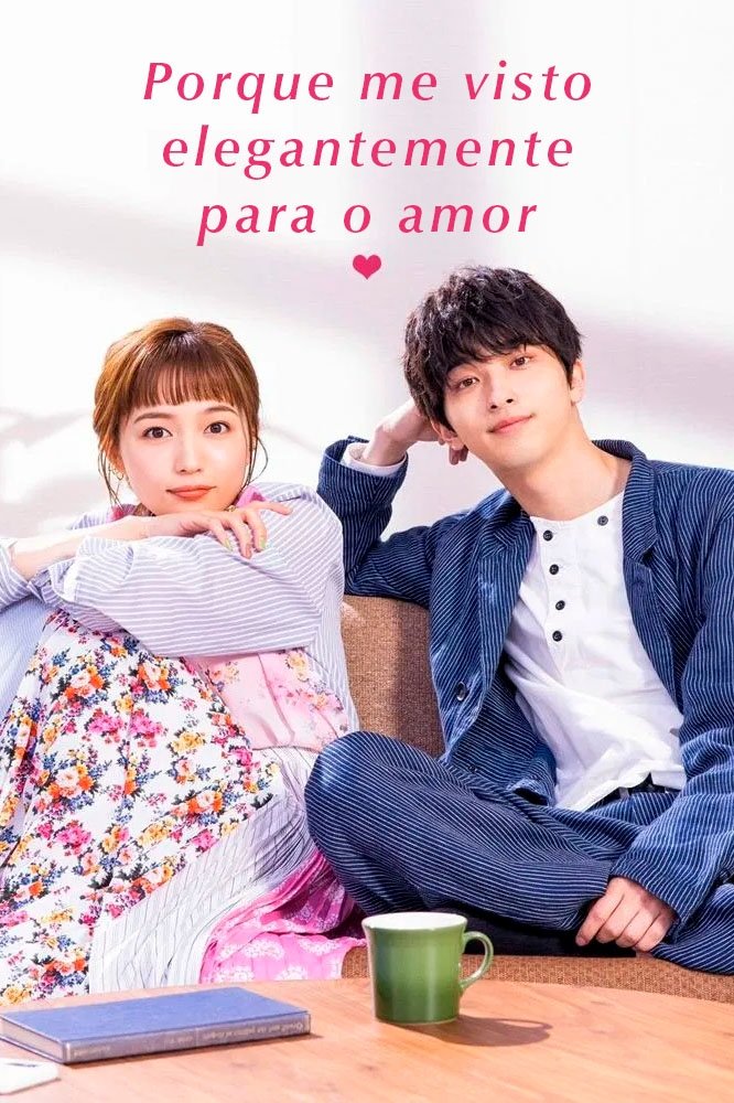 Poster de Porque me visto elegantemente para o amor