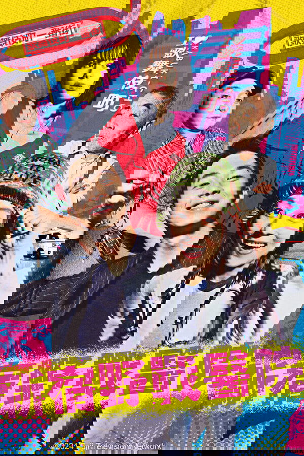 poster_Movie
