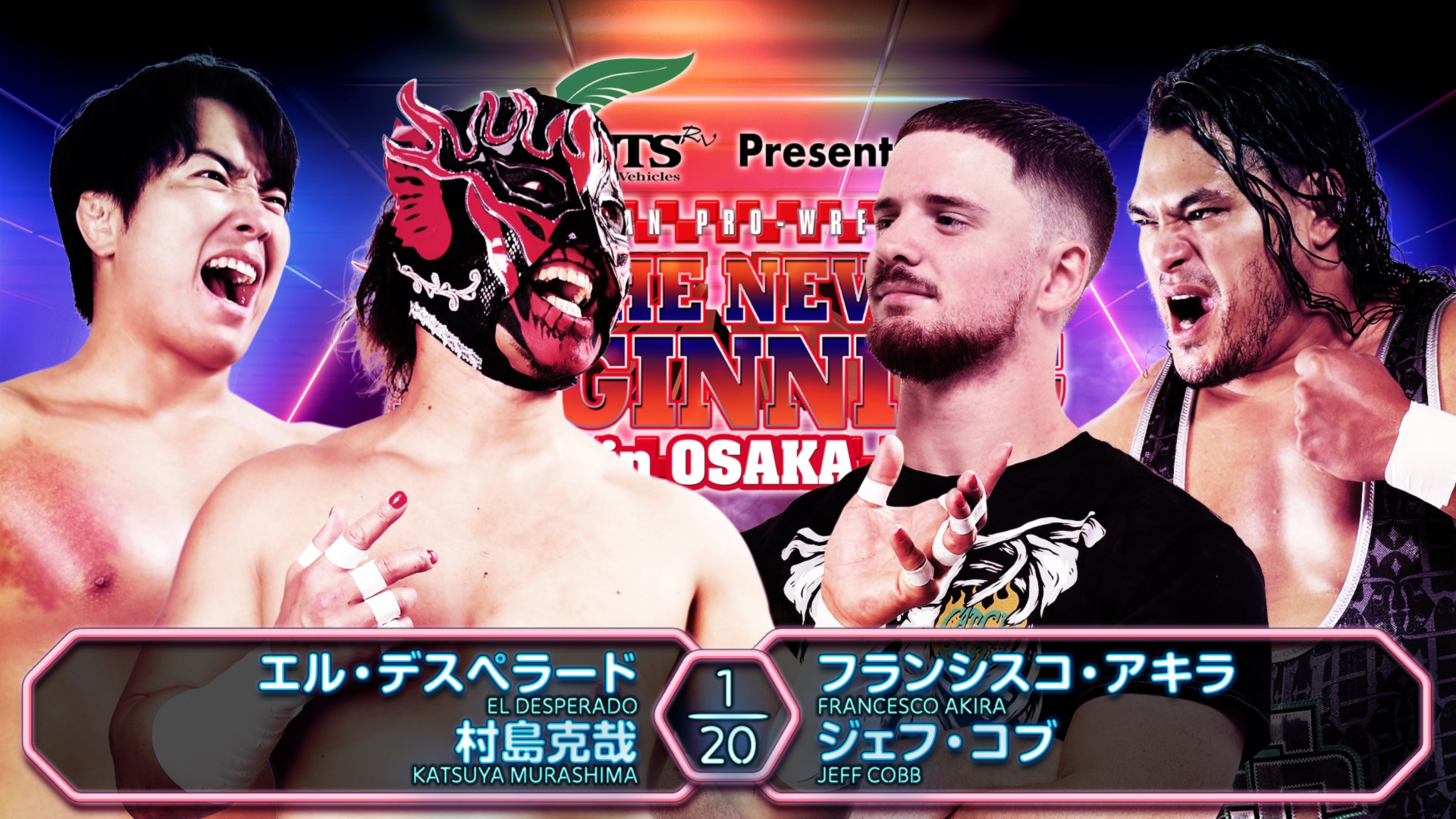 Backdrop image