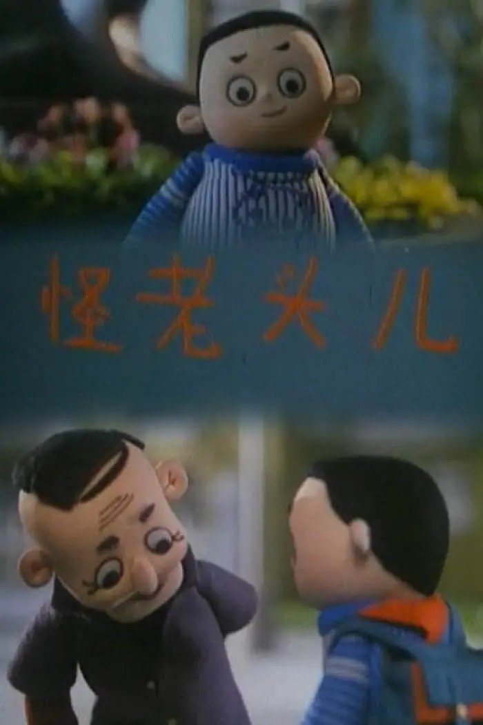 poster_Movie