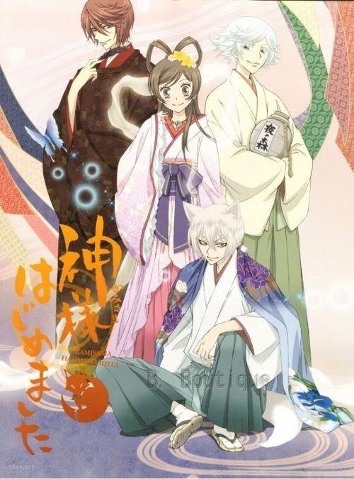 Poster de Especiais
