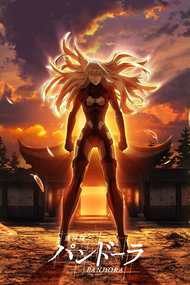 Poster de LAST HOPE