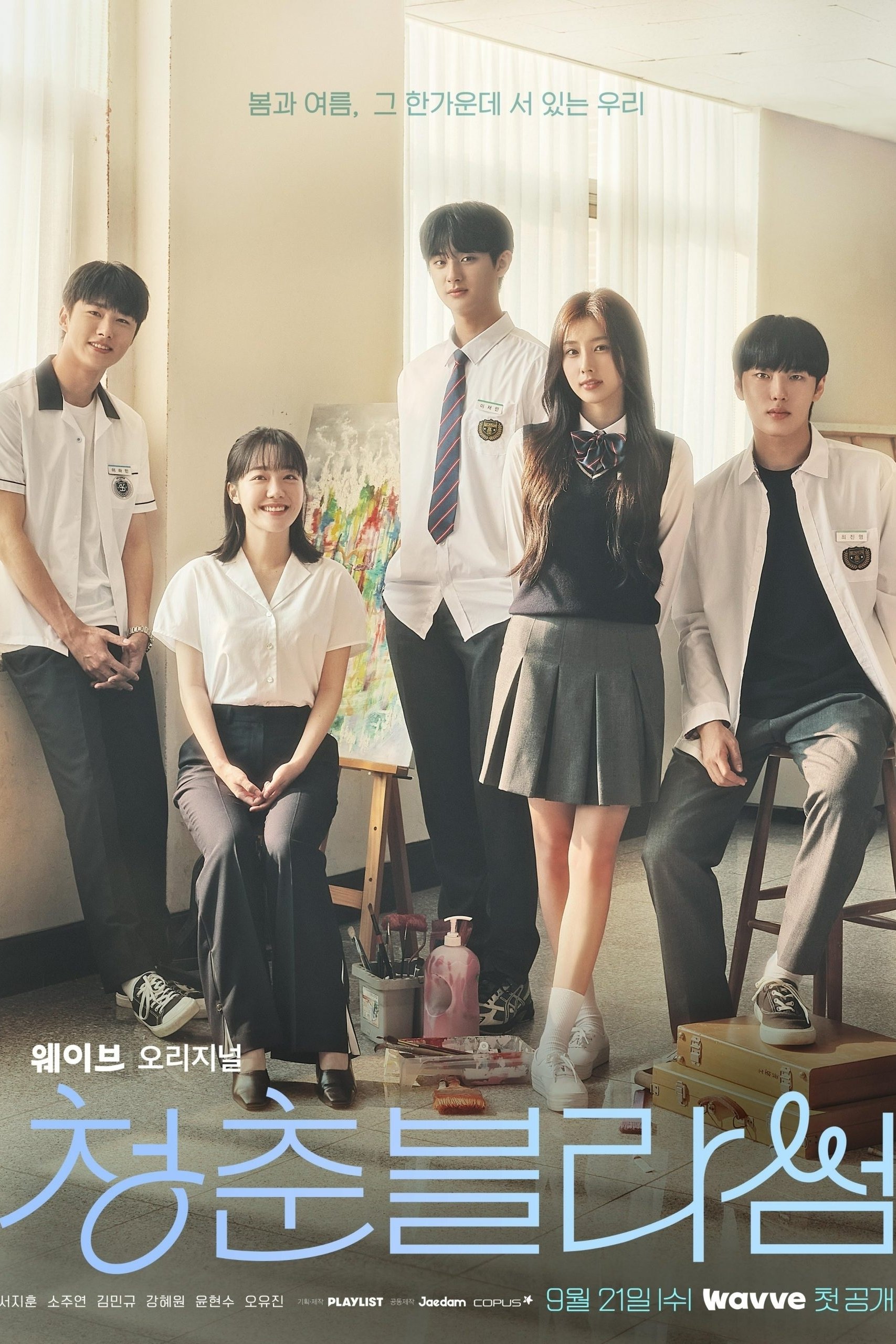 Poster de Seasons of Blossom