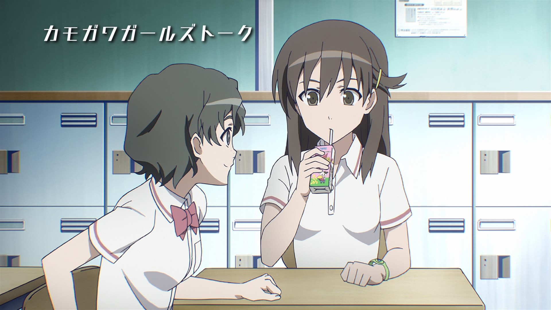 Kamogawa Girl's Talk (Picture Drama 1)