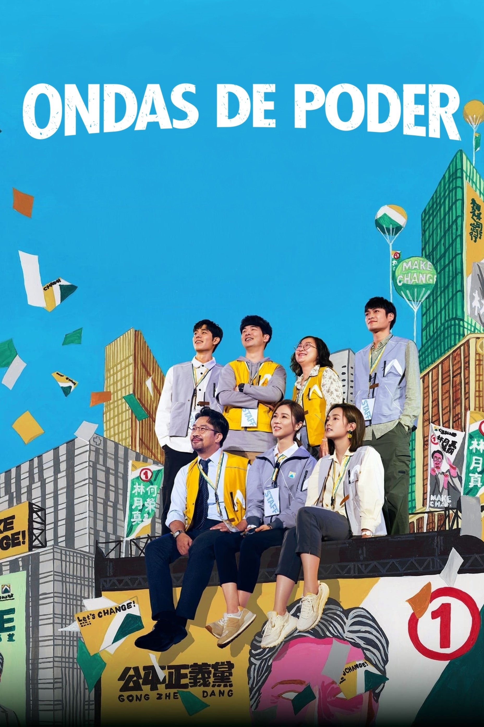Poster de Ondas de Poder