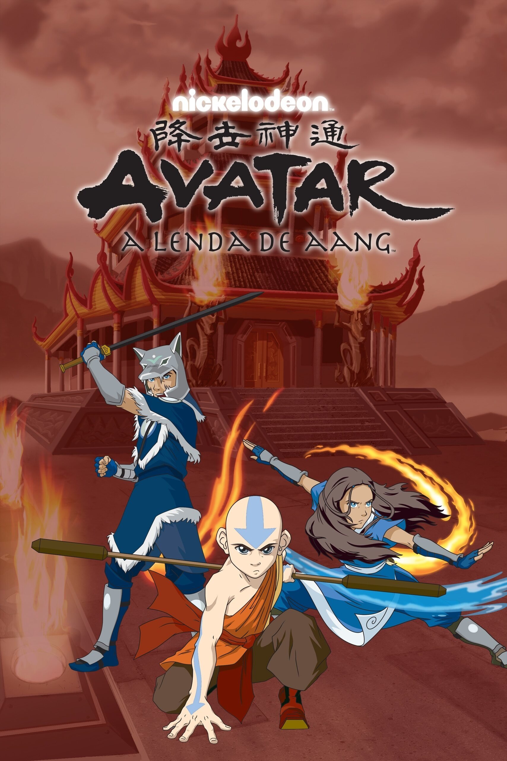 Poster de Livro 3: Fogo