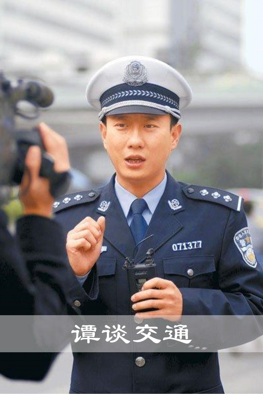 Poster de 谭谈交通