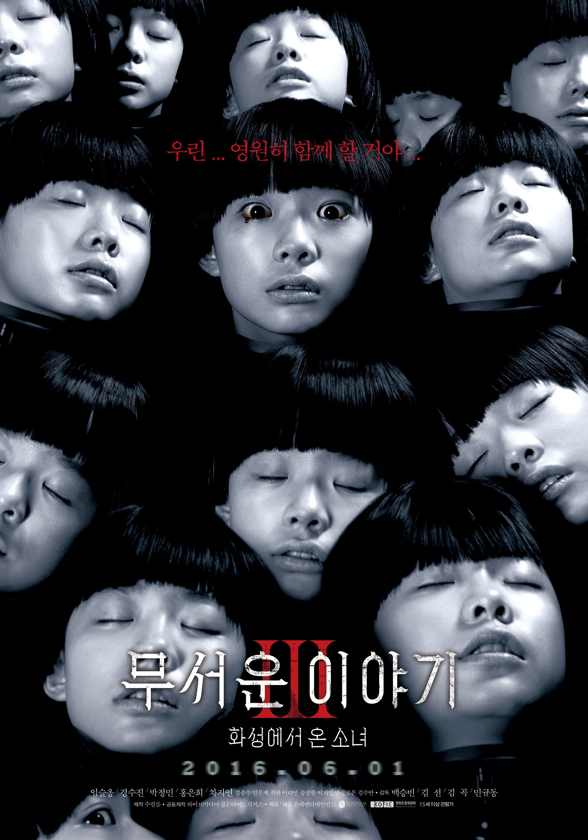 Poster de Horror Stories 3