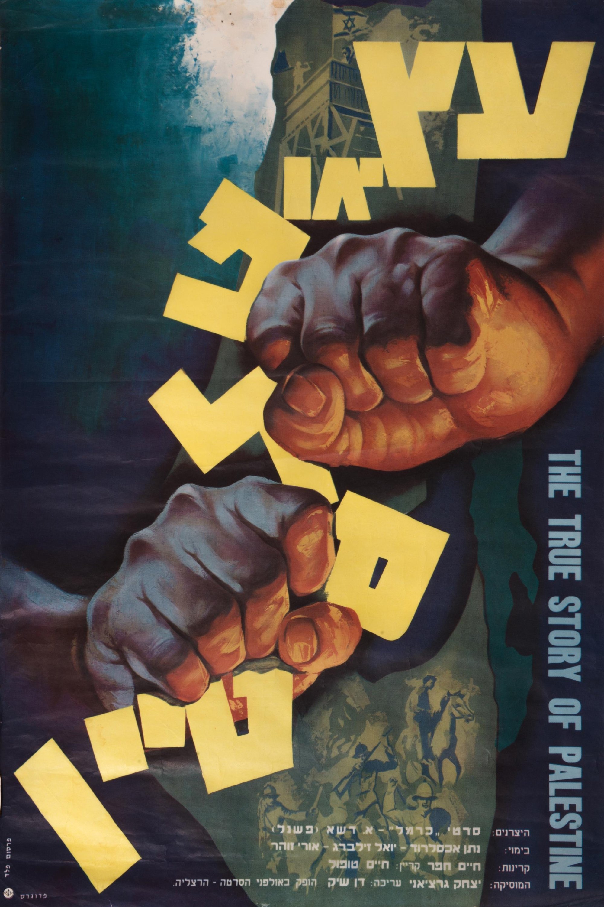 poster_Movie