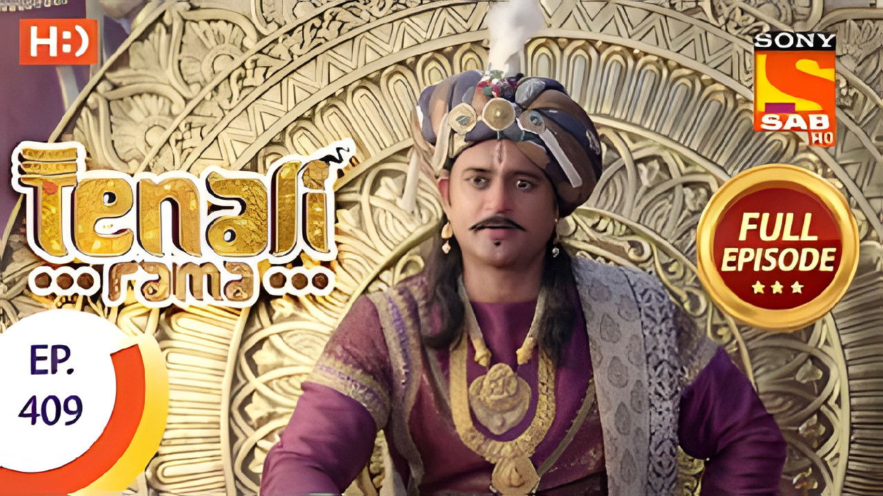 Gundappa Clears the Test