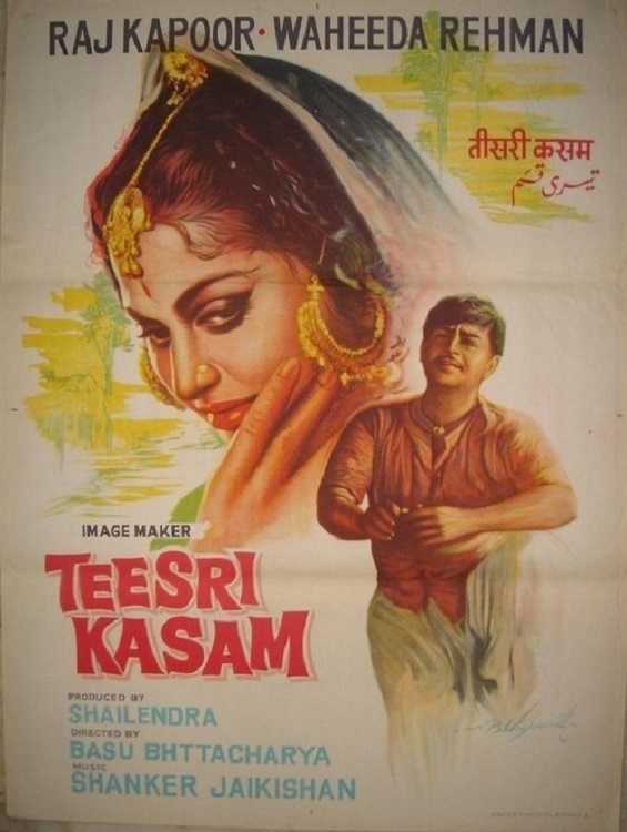Poster de तीसरी क़सम