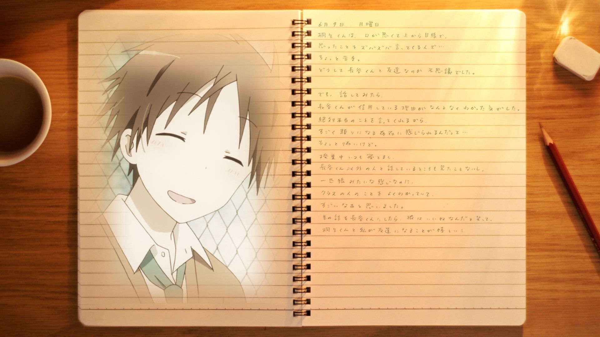 Kaori's Journal - Monday, June 9th