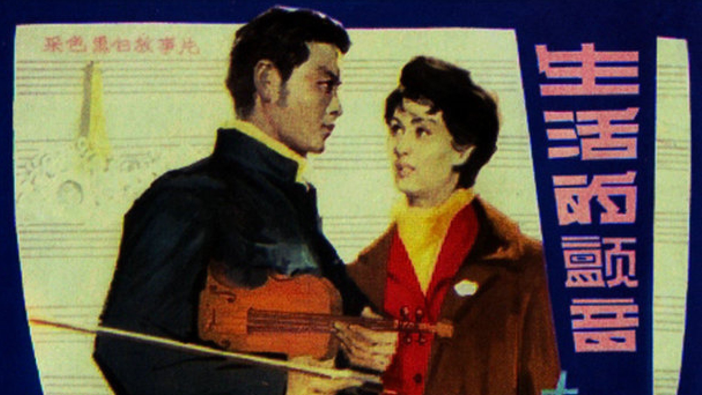 Teng Wenji