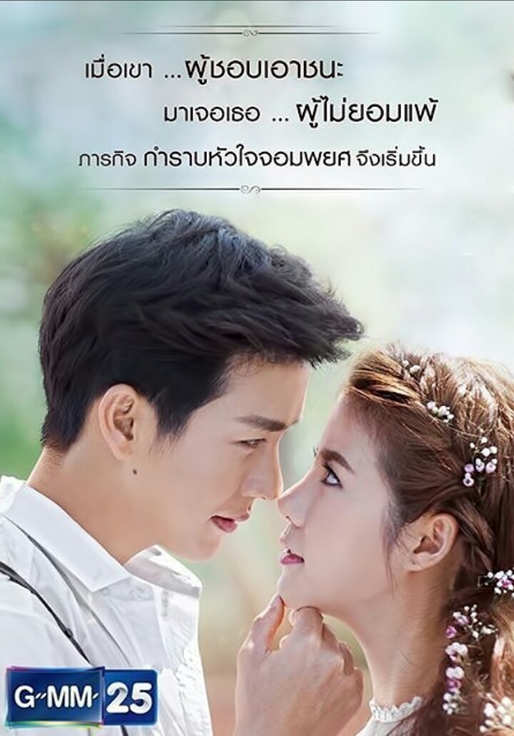 Poster de Temporada 1