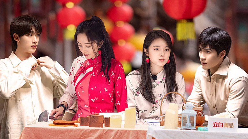 S4 · VIP Bonus Scene EP11