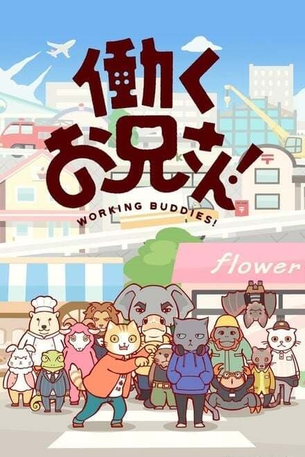 Poster de Temporada 2