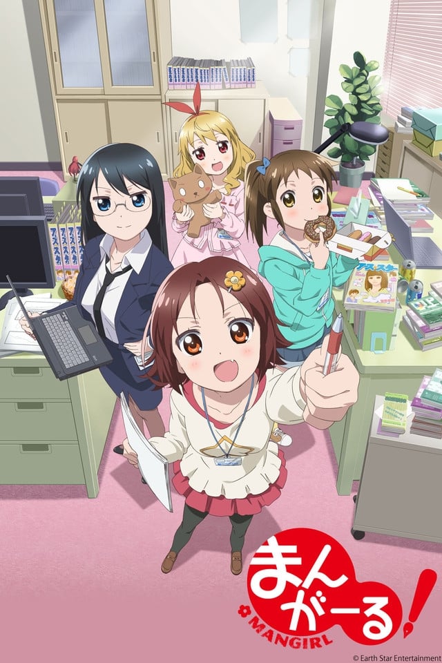 Poster de Mangirl!