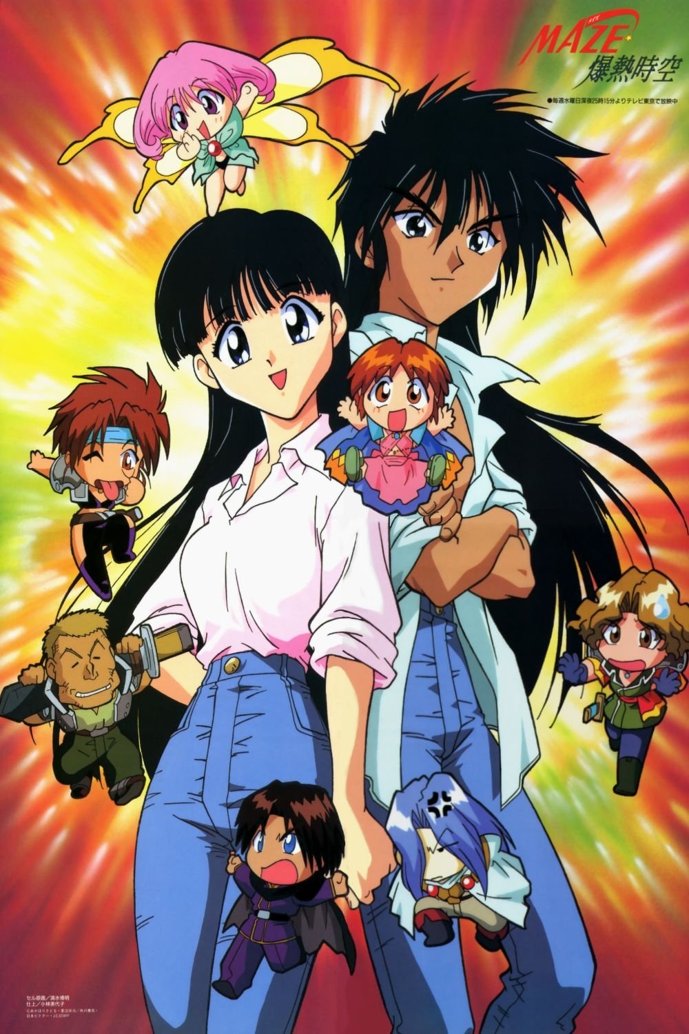 Poster de Temporada 1
