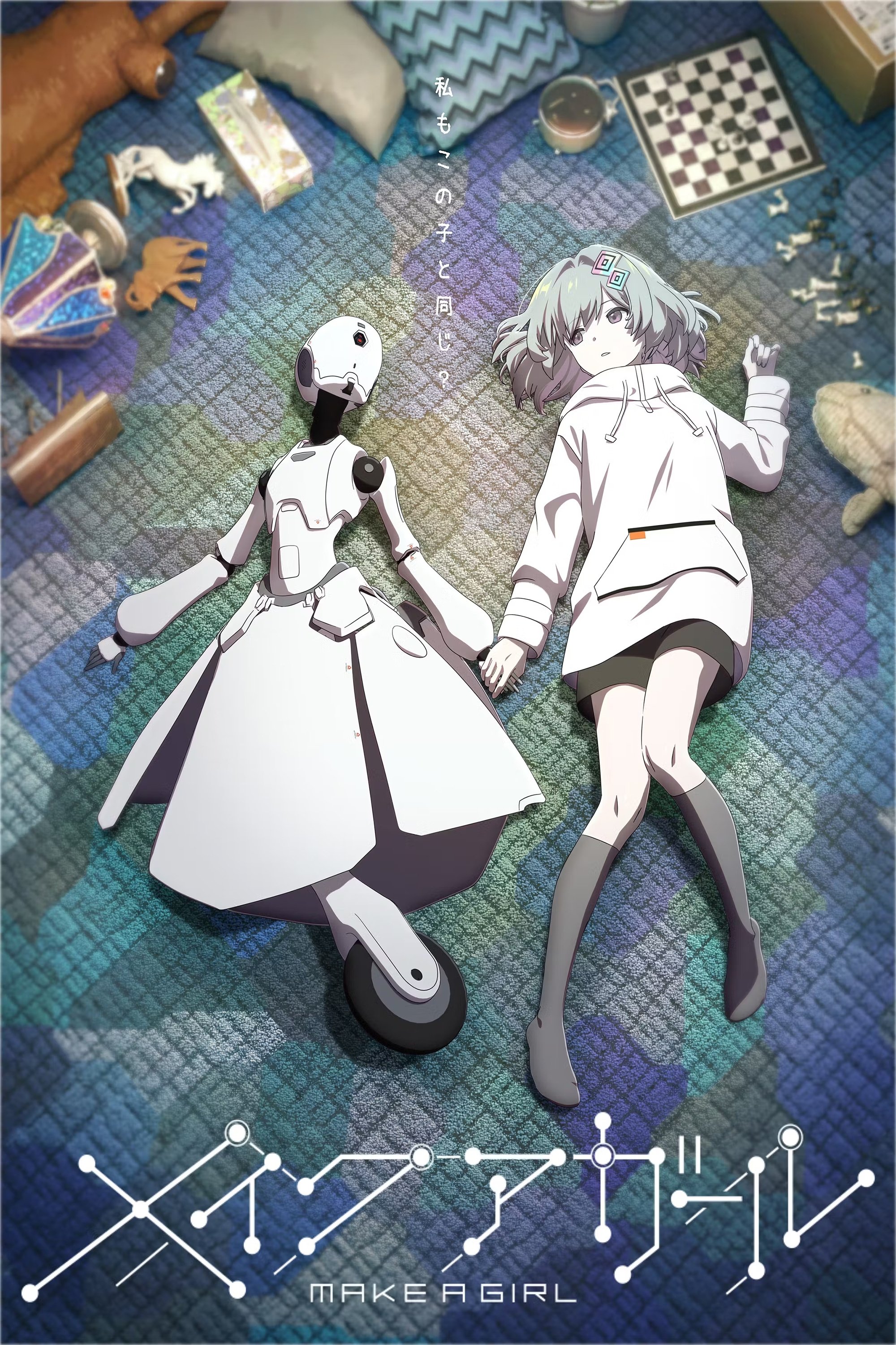 Poster de MAKE A GIRL