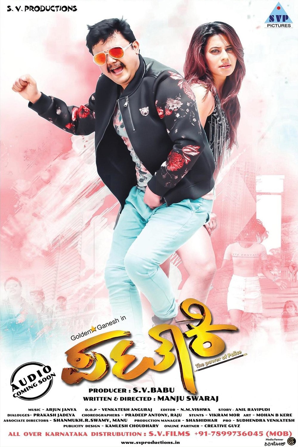 poster_Movie