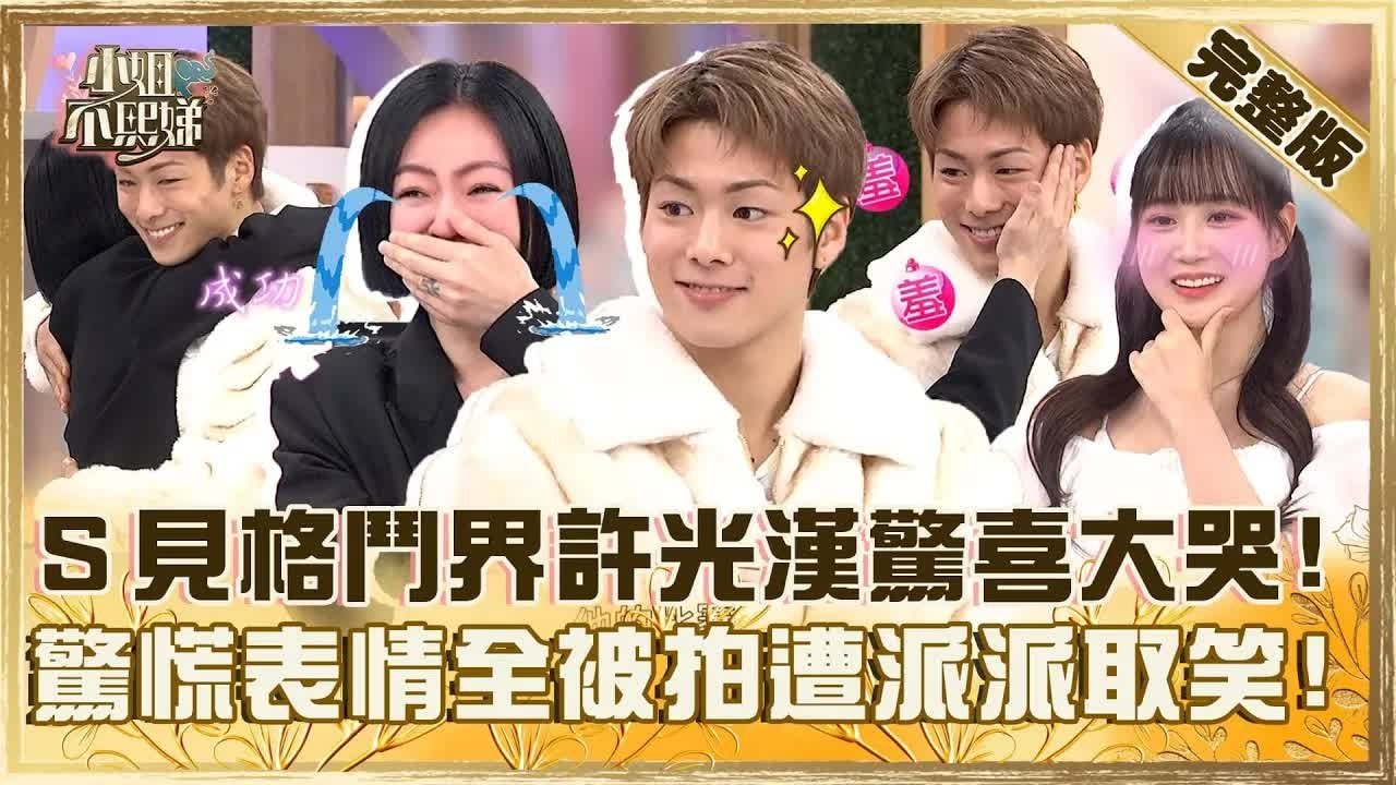 Episode 768