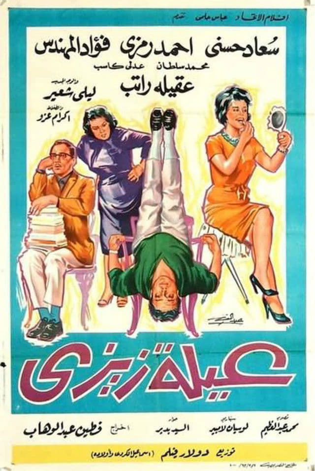 poster_Movie