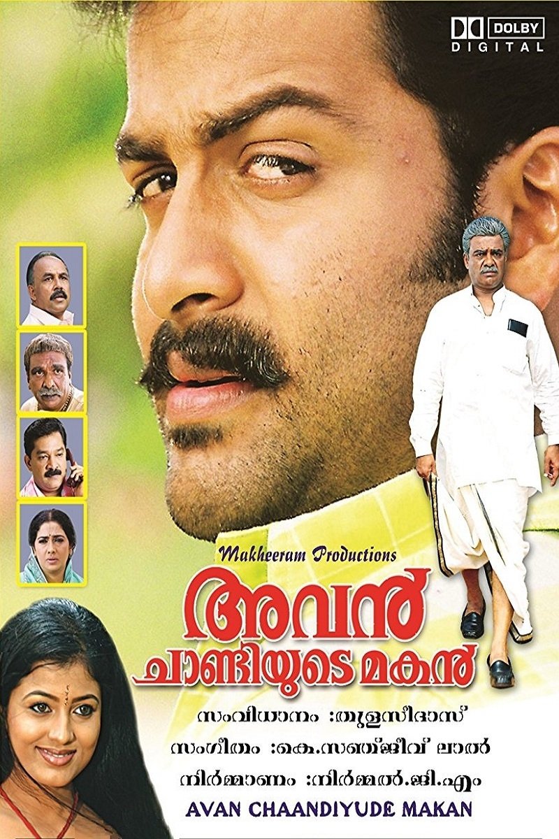 Poster de അവൻ ചാണ്ടിയുടെ മകൻ