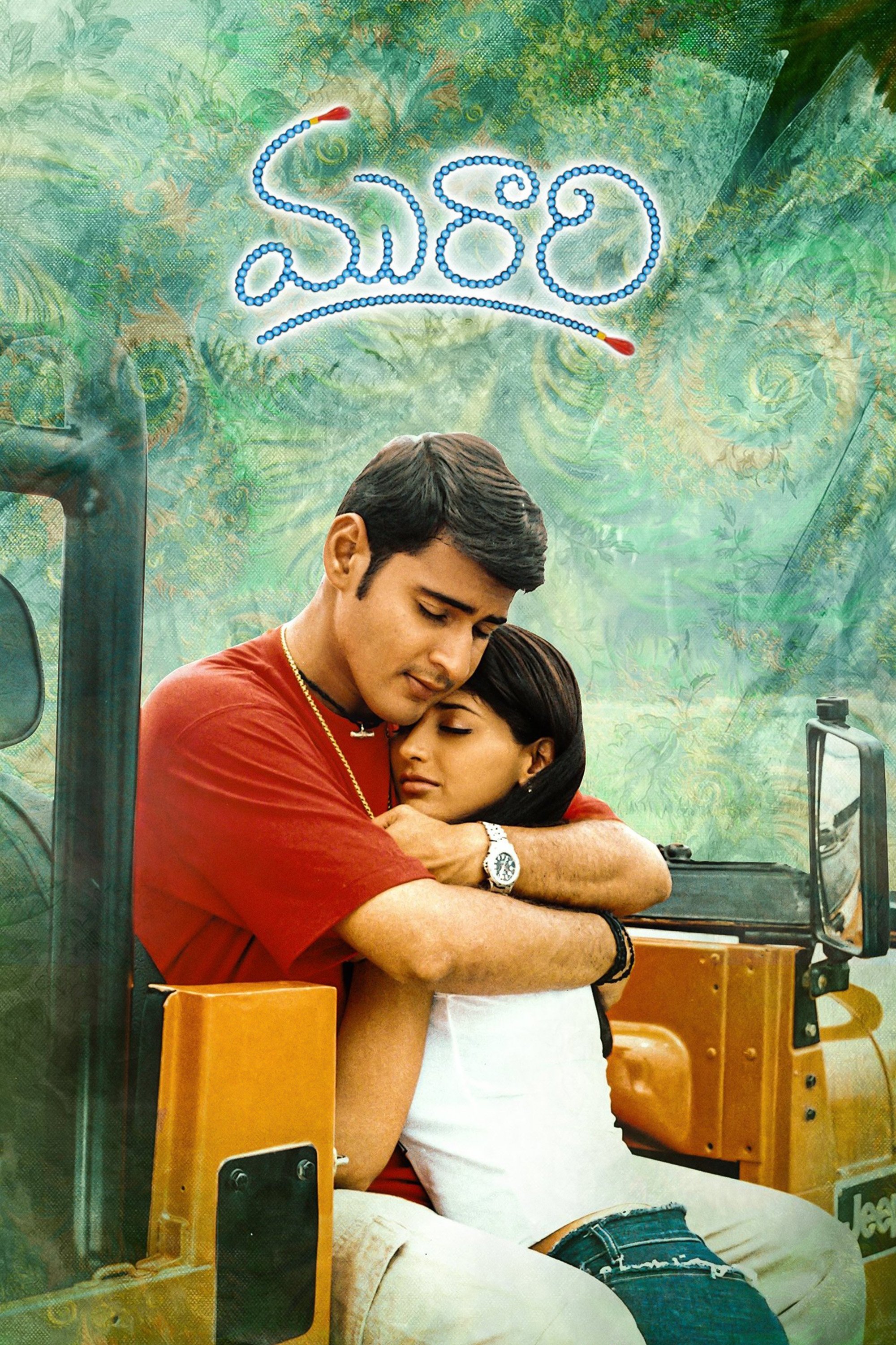 poster_Movie