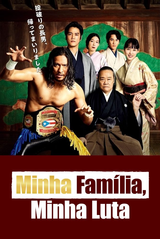 Poster de Minha Família, Minha Luta