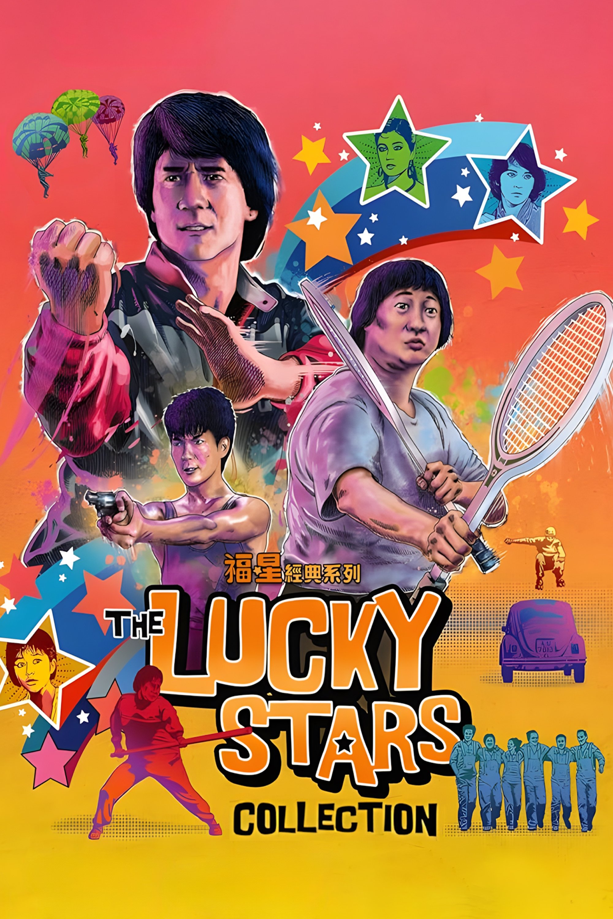 Lucky Stars Collection | The Poster Database (TPDb)