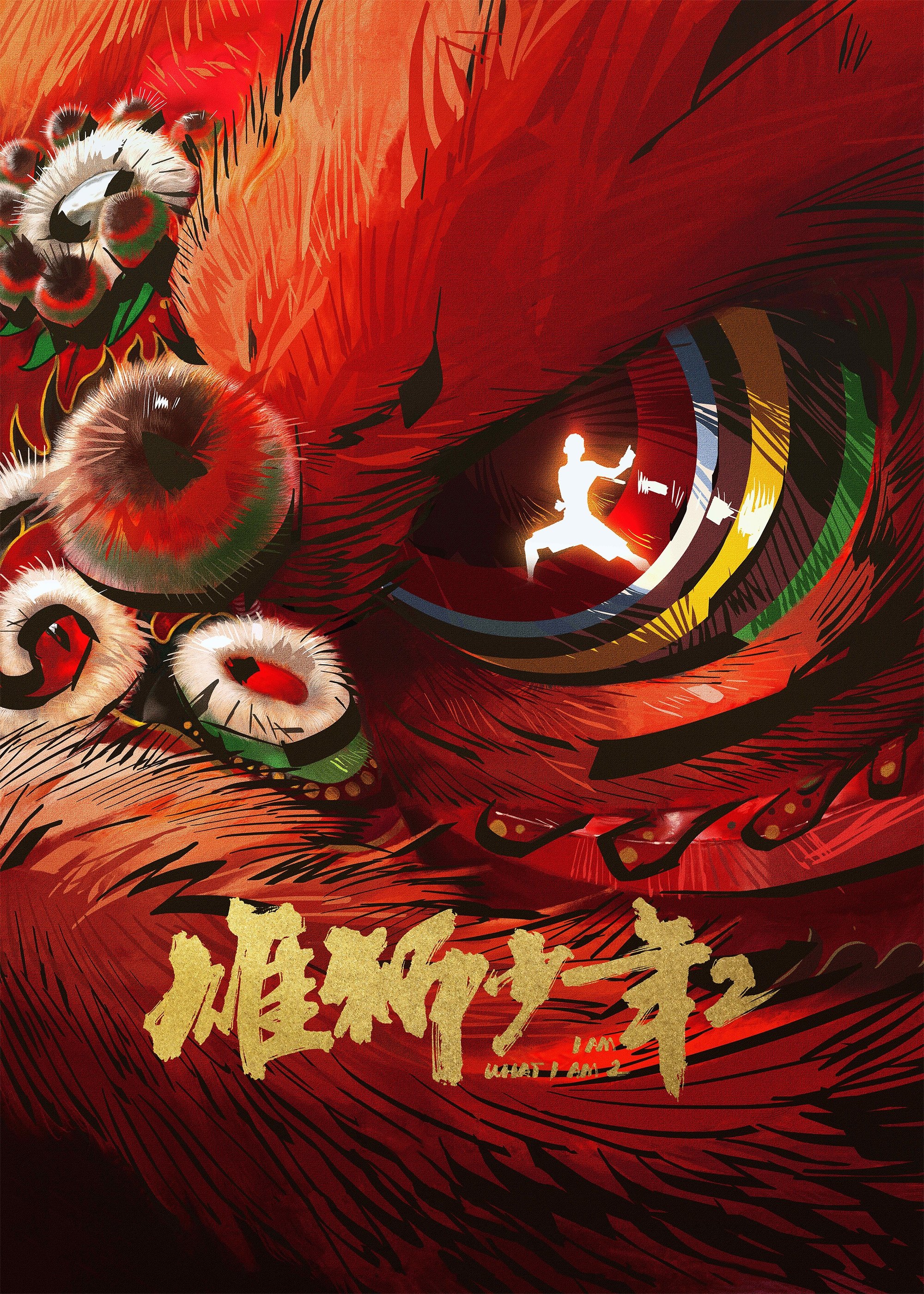 Poster movie