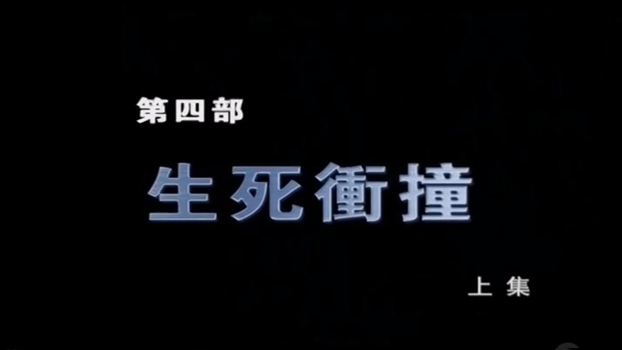 Episode 7