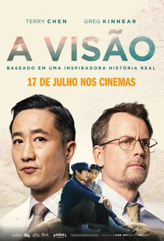 Poster de A Visão