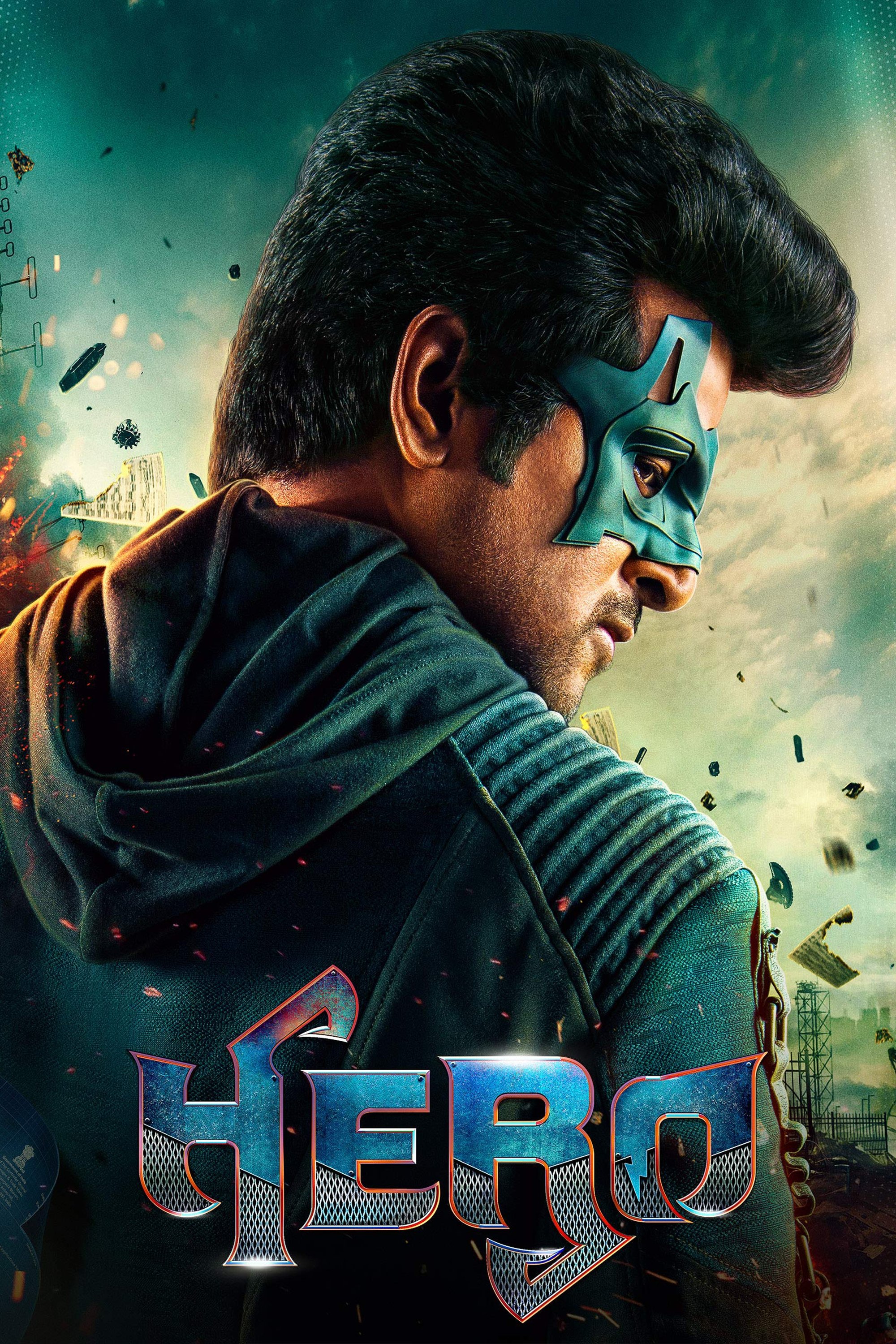 Poster de Hero