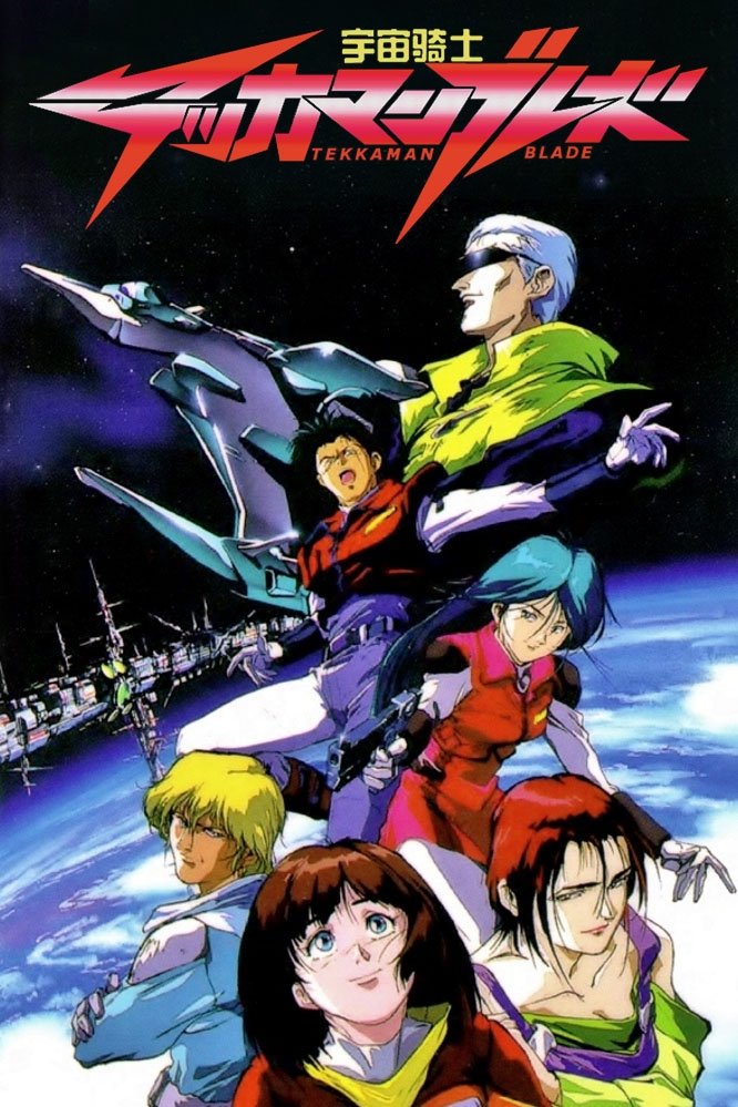 Poster de Tekkaman Blade