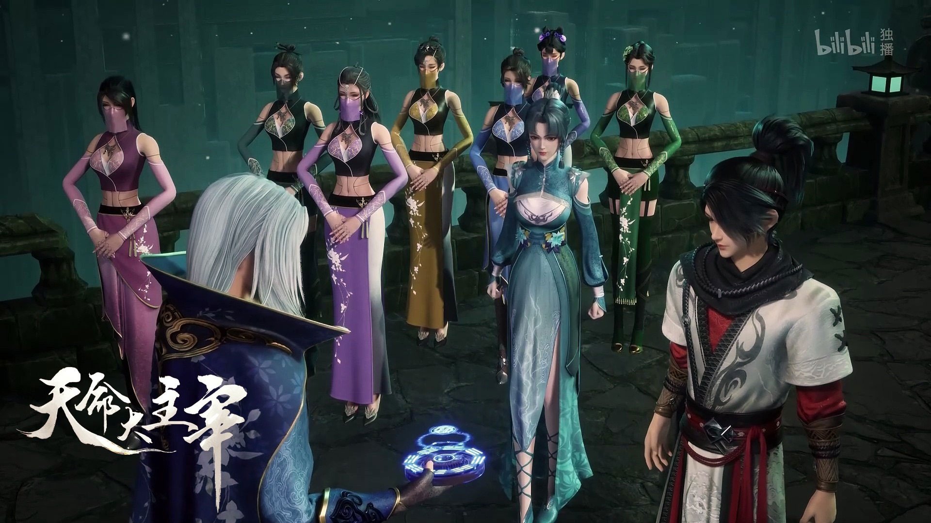 The Destiny Ruler