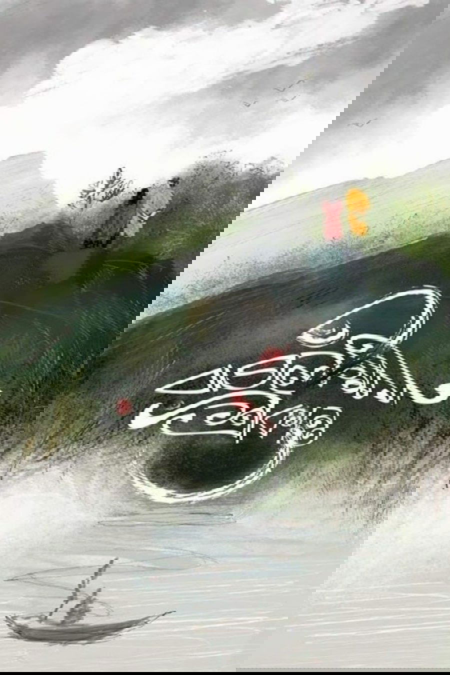 Rajlokhi O Srikanto
