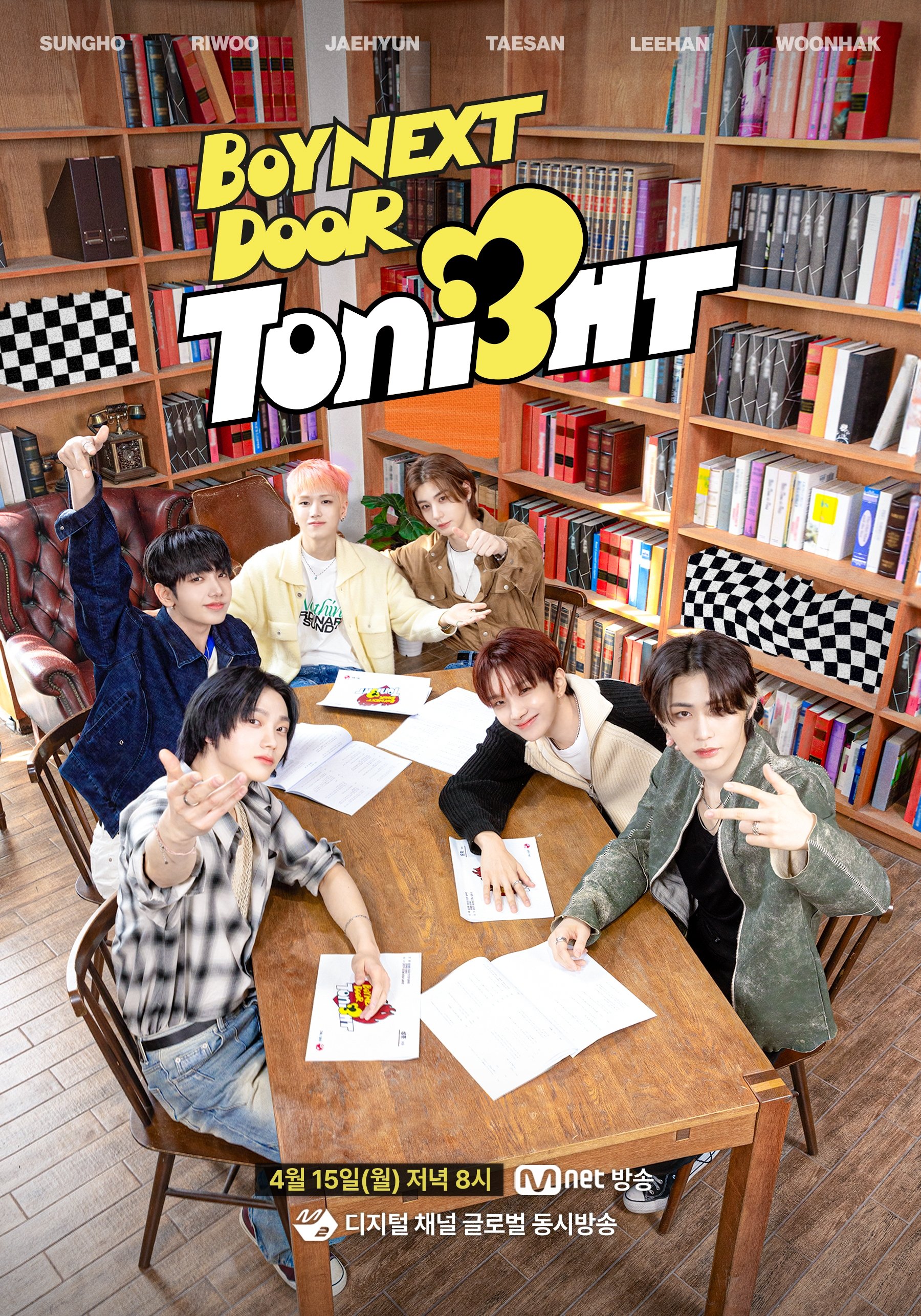 Poster de Temporada 3