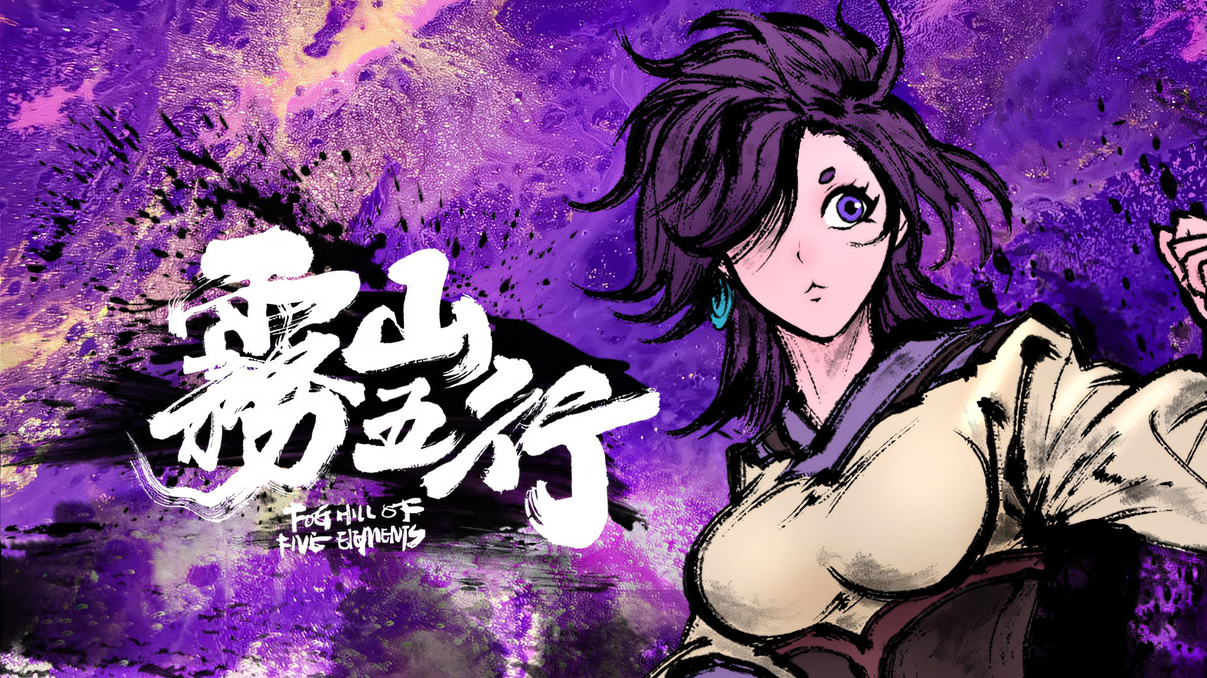 The Dying Souls In The Purple Forest