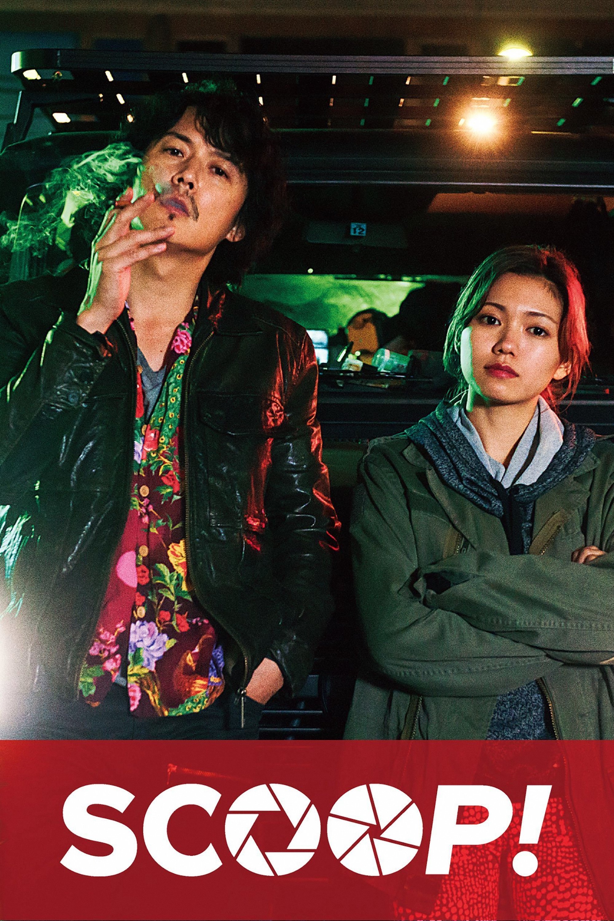 Poster movie