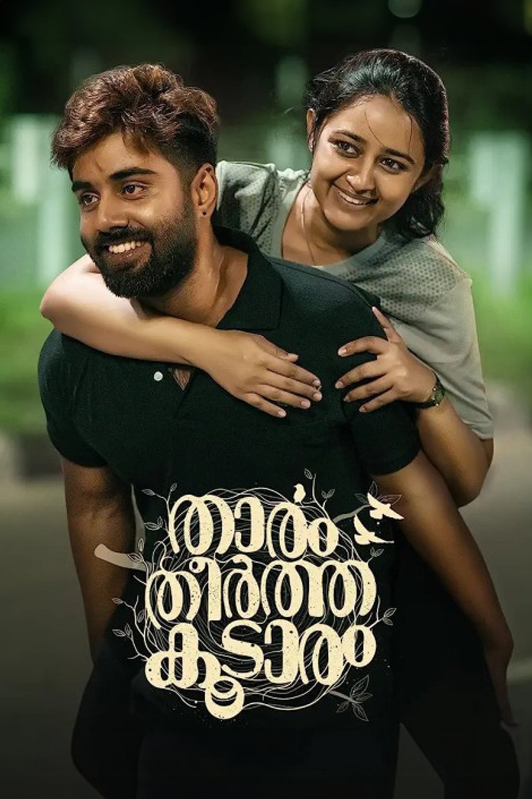 Poster movie
