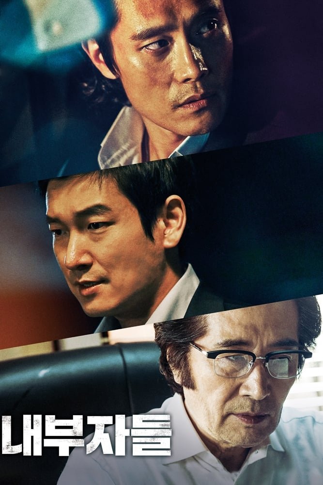 Poster de Inside Men