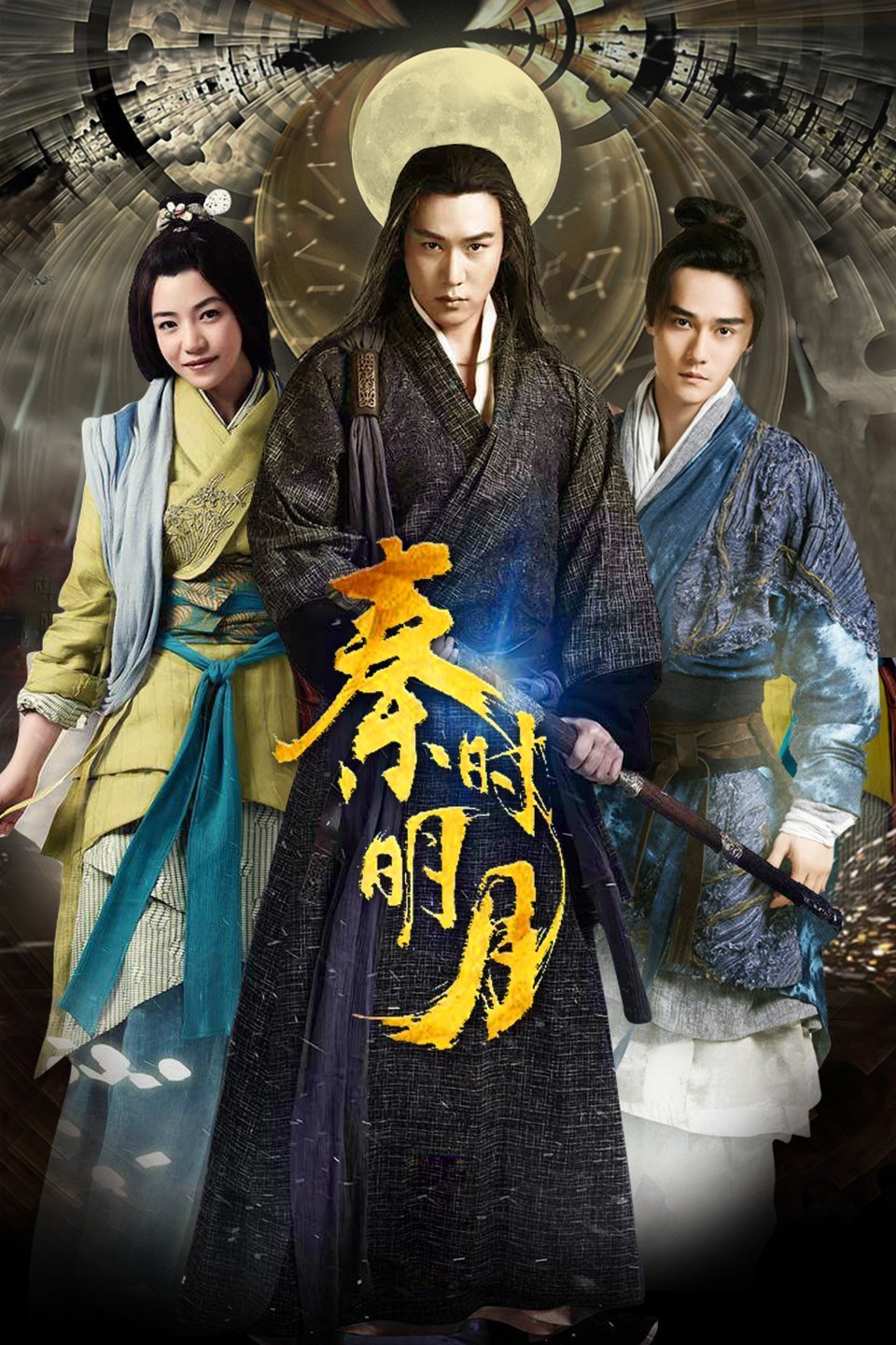 Poster de Temporada 1