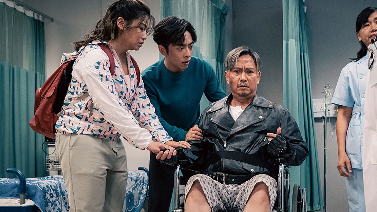 Leather Jacket, Pajama Pants Guy