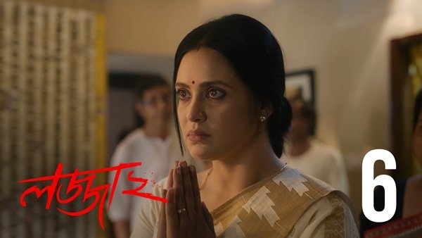 Nijer kachhe phera