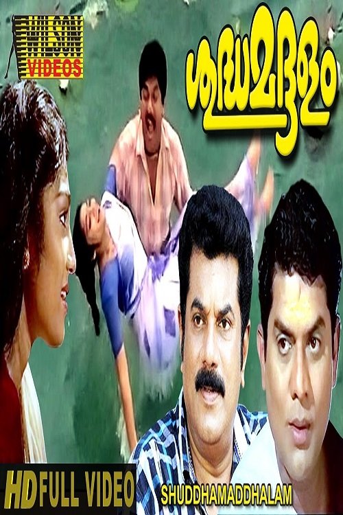 Poster movie
