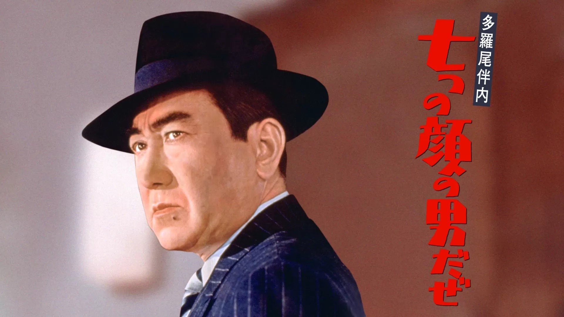 Eiichi Yamada