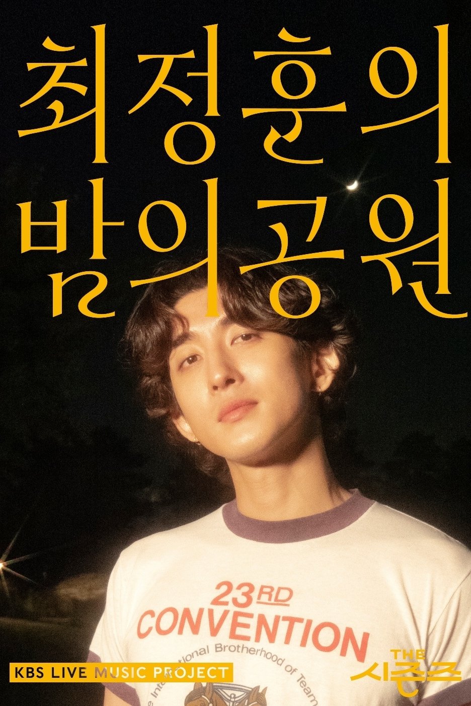 Poster de Temporada 2