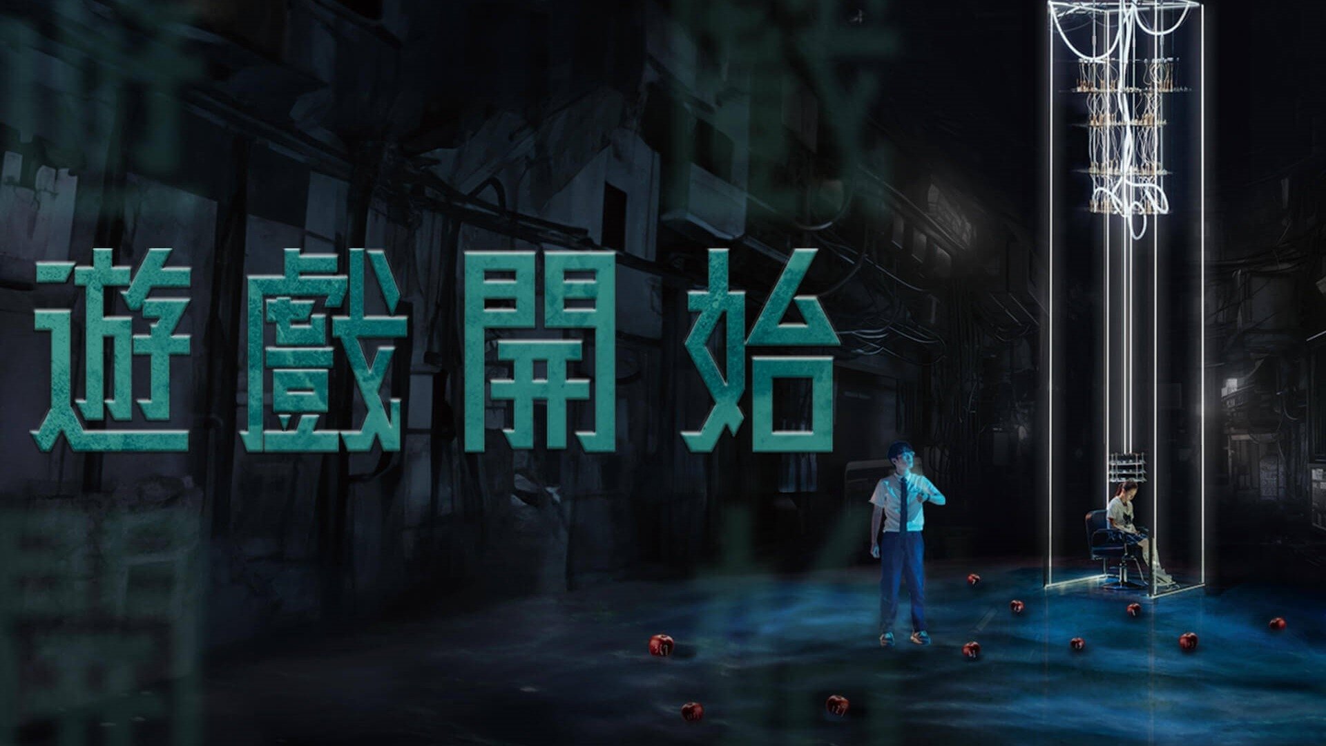 Backdrop image