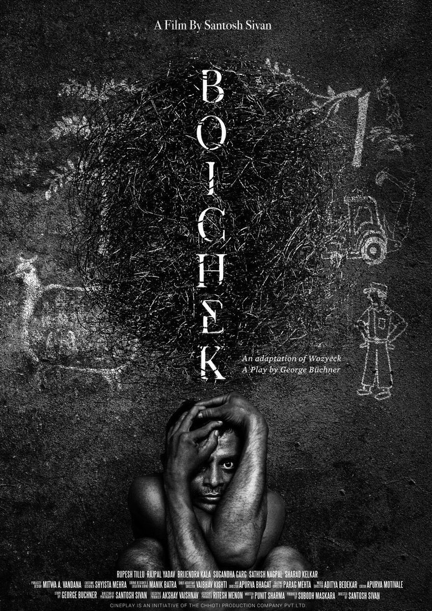 Poster de Boichek